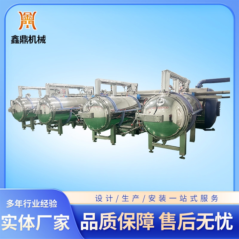 非油炸蘋果脆片食品加工設(shè)備